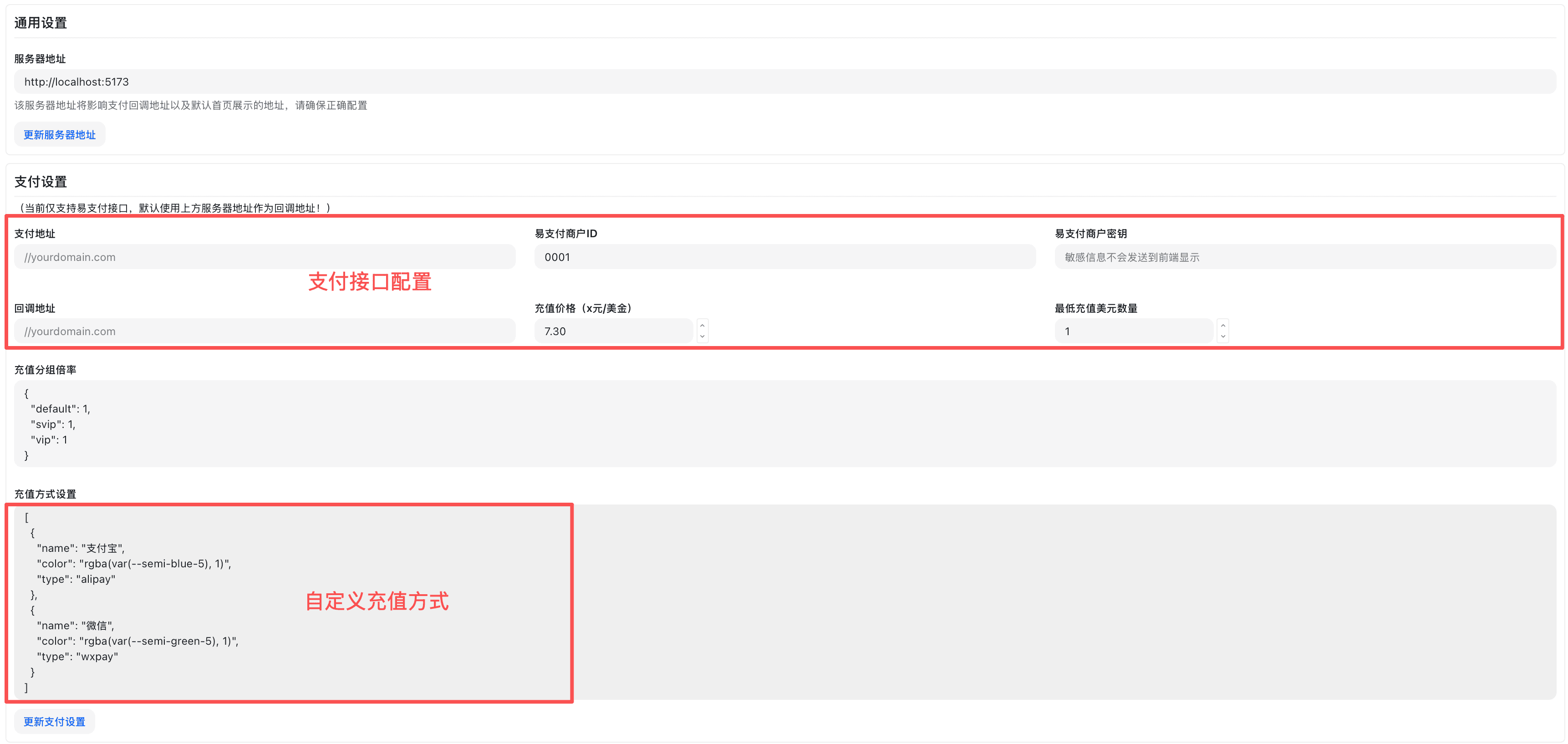Payment Settings
